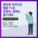 (주)진원통신 이미지