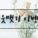 우사랑 이미지