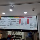 향리원마라탕 목동점