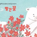 다정다감 이미지