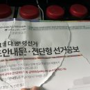 대원칸타빌아파트경로당 이미지