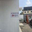 정담육개장 이미지