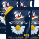 아로마세탁 이미지