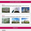 유진엠코 이미지