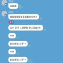 여자가돈이많나보네..