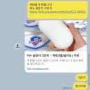 부산 크런치슬랑이 말랑이 천국 남포동 범영상사 크런치입고시간 후기 꿀팁