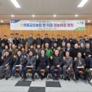 금오농업협동조합 진교지점 이미지