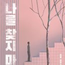 띵동하우스 이미지