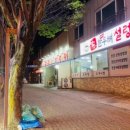 전주설렁탕 이미지