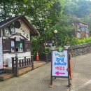 참샘길 | 부산근교 당일치기로 아이랑 가볼만한곳 평상이 있는 물놀이장 &#34;참샘허브나라&#34; 내돈내산 방문후기