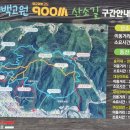 태백고원 700 산소길 이미지