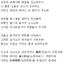 시조(時調) 공부/산수간 바회 아래 이미지