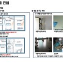 일광정보통신 이미지