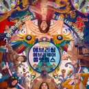 원스독