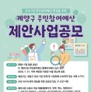 예산G펜션