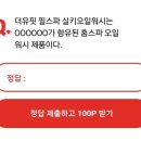 코어뷰티