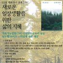 한울도서관 이미지