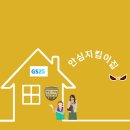 GS25 분당이매역점 이미지