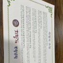 &lt;저팔계왕족발보쌈&gt; - 전주 평화동 족발 맛집 역시 족발은 저팔계 🐷🐽