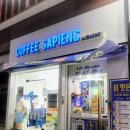 커피사피엔스김해 네이버블로그