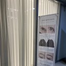 하나뷰티 | 청라 속눈썹펌 후기 하나뷰티