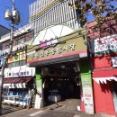 동원전통종합시장 | 서울 중랑구 동원전통종합시장 방문 가이드: 특색, 맛집, 주차까지 완벽 정리