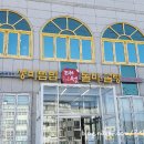 대성정육회관 이미지