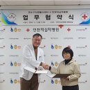 인천적십자병원 이미지