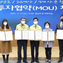 엘케이씨푸드 - 이천시 경충대로 2785 | 엘케이씨푸드