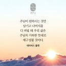 ＜이상근 목사 좌우명＞ 이미지