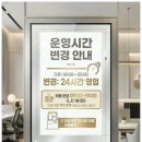 세종회의실 급하게 찾다가 카페 겸 대관 공간 발견한 후기!