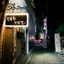 최국희약국 이미지