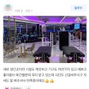 업투 용인동백점 | [일산 피티/ 일산 헬스/일산 업투] 희건쌤 후기 모음!