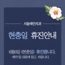 서울예인치과의원 이미지