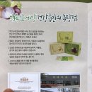 성내식품 이미지