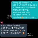 성수동메이크업 클린걸 메이크업 퍼스트뮤사이 성수 (지민 실장님 후기)