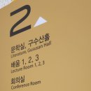 구수산도서관 주차장 이미지