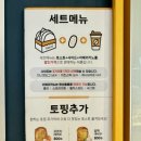두암 제빵소 네이버블로그