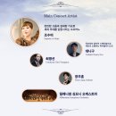 2024 청라 시에스타 콘서트 | 청라 정서진 피크닉 클래식 3년차 참가자의 리얼 꿀팁 안내