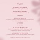 부천필하모닉오케스트라 어린이를 위한 음악회3 | 부천필하모닉오케스트라 해설음악회 III: '슈만의 속삭임'