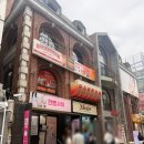 서울 대학로 공연 추천 한뼘사이 로맨틱코미디 직접 보고온 후기