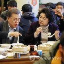 깜짝식당 이미지