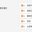 참신환경 이미지