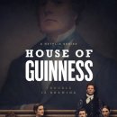 기네스 하우스 Guinness house 네이버블로그