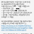동남정비공업사 이미지