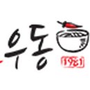 땡초우동인포차 이미지