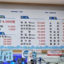 대전해물회집 이미지