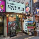 맛남국수 이미지