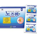 정한약국 이미지