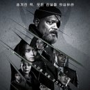 인베이젼